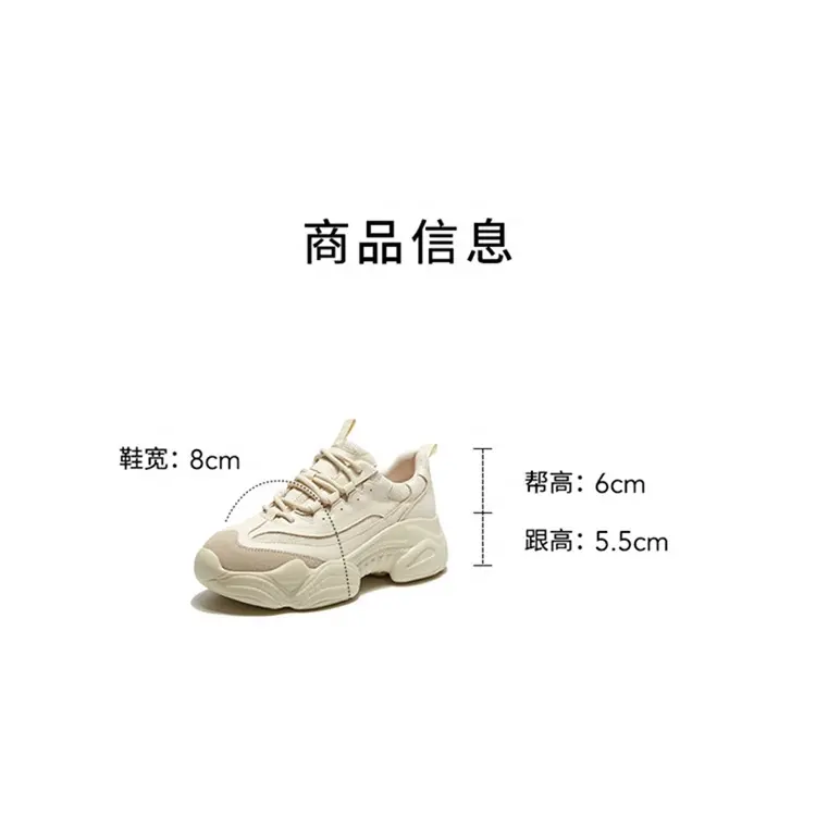 China New Design Hot Selling Wholesale Footwear Stylish Sneaker Casual Sport Shoes Women Platform