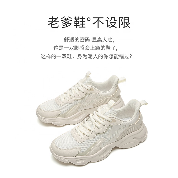 Female OEM ODM Service Top Grade High Quality Brand Fashion New China Women Sport Clunky Shoes